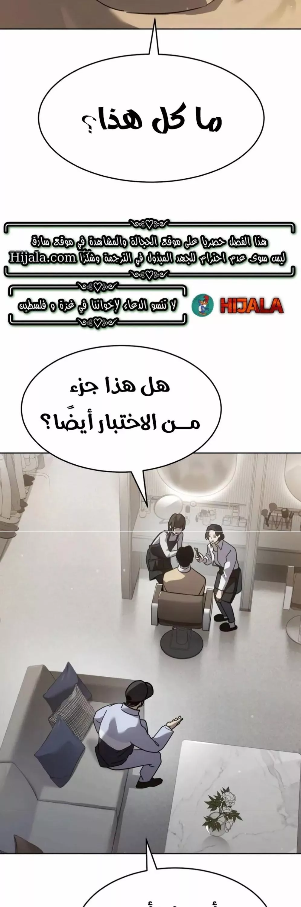 Read Juvenile Law AR Manga Online