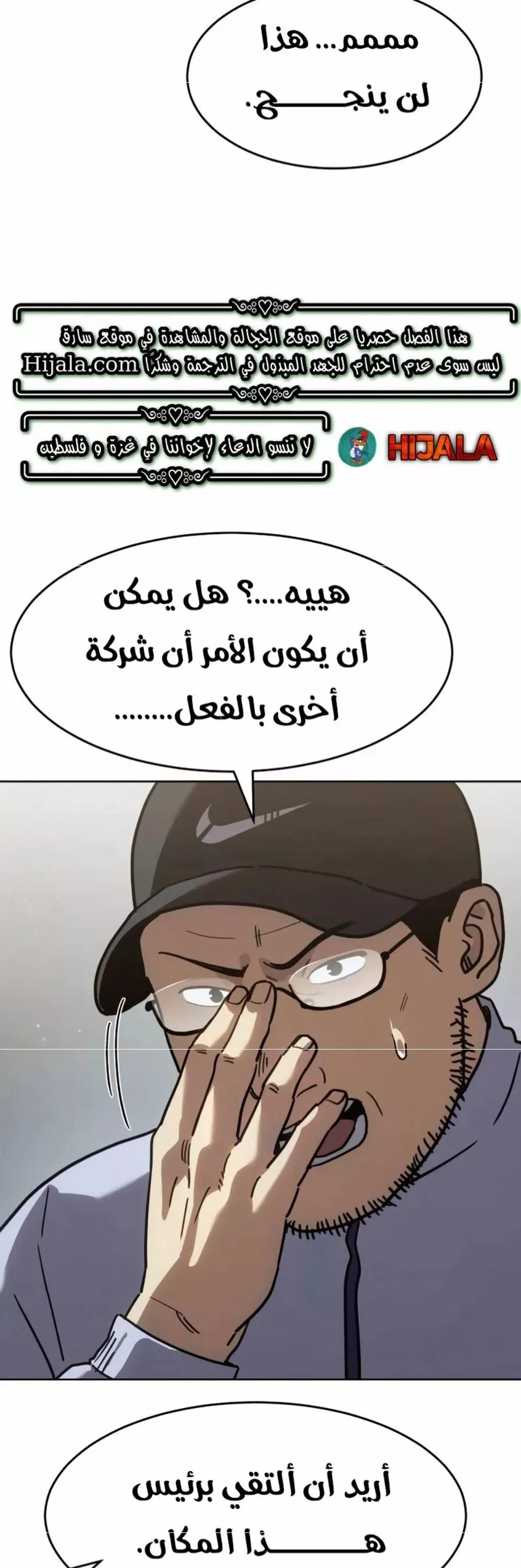 Read Juvenile Law AR Manga Online