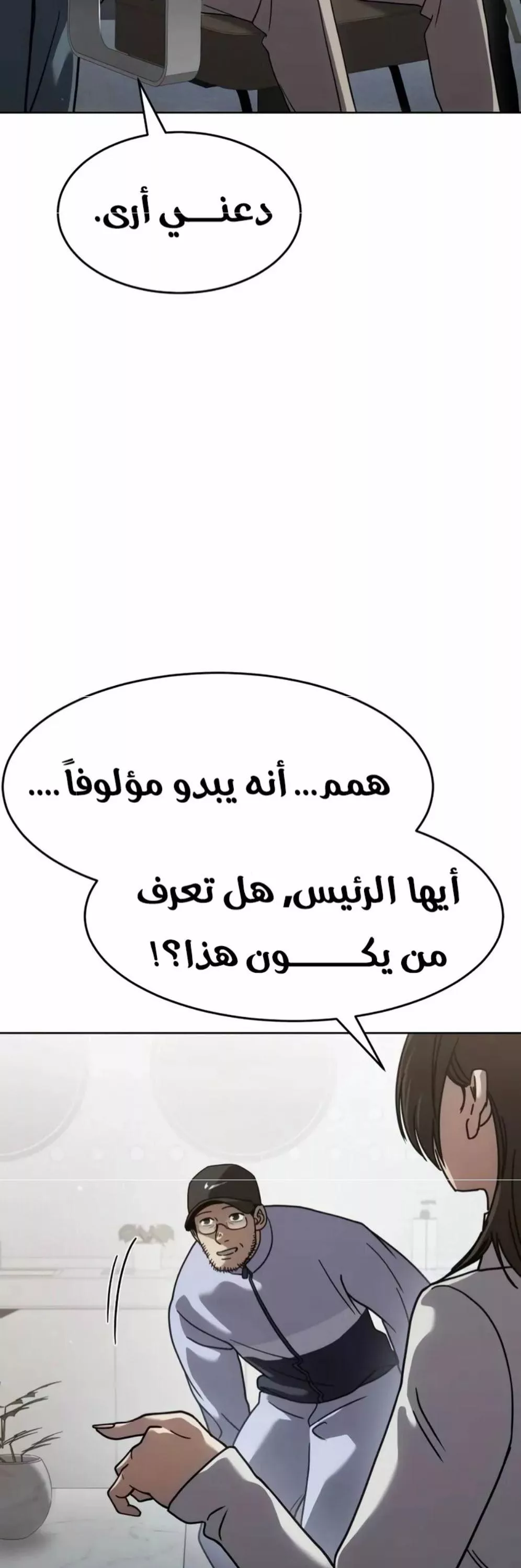 Read Juvenile Law AR Manga Online