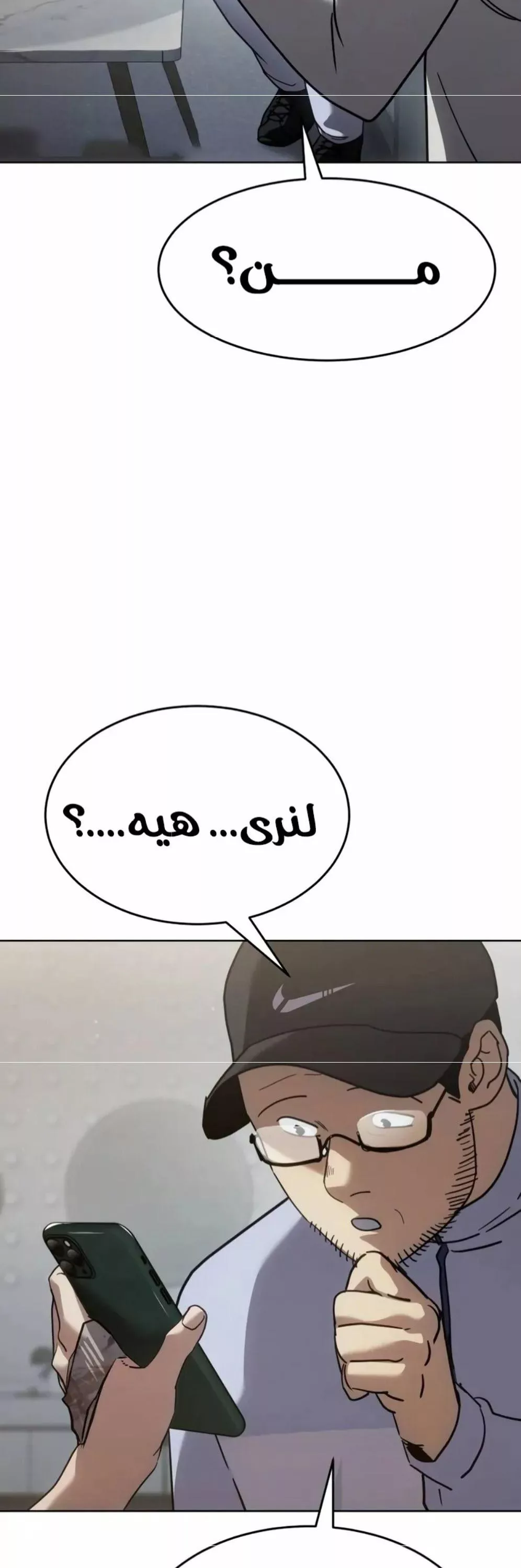Read Juvenile Law AR Manga Online