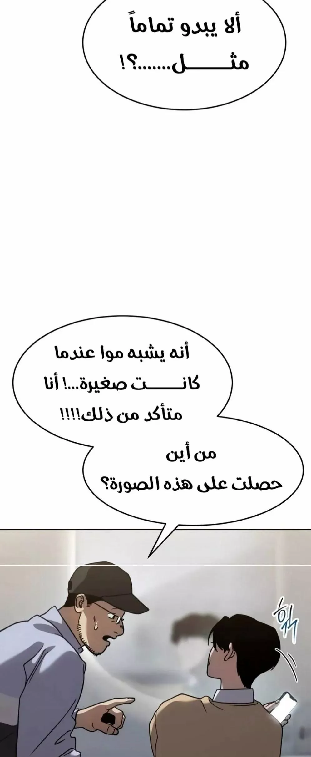 Read Juvenile Law AR Manga Online