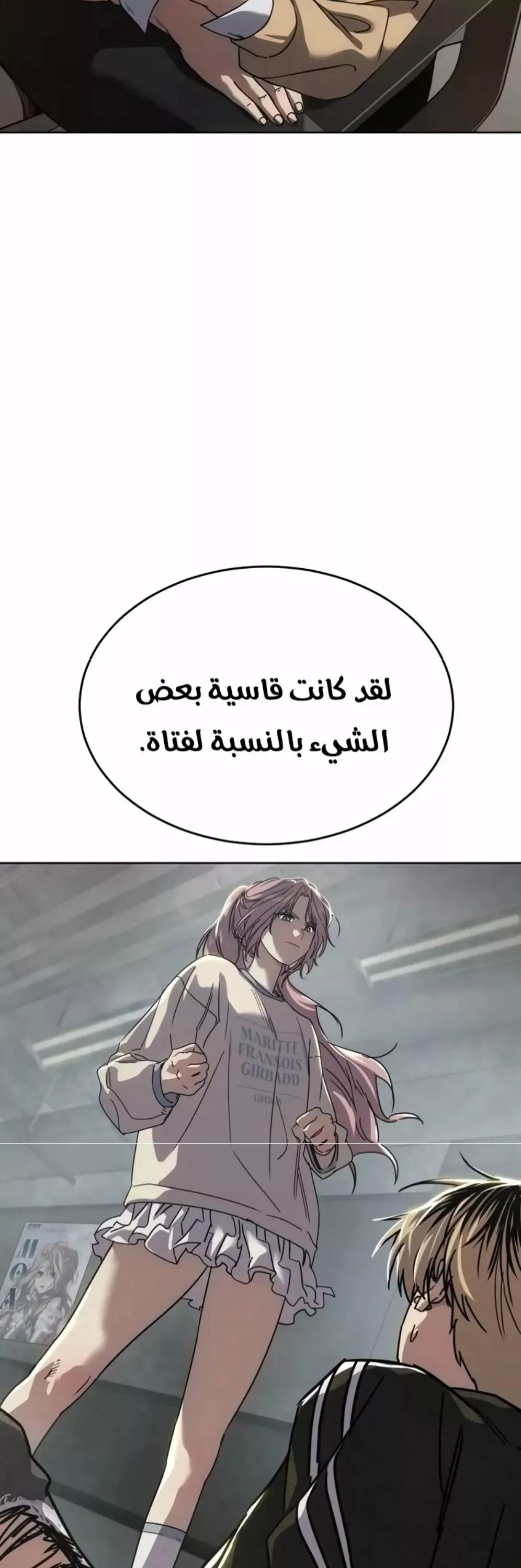 Read Juvenile Law AR Manga Online