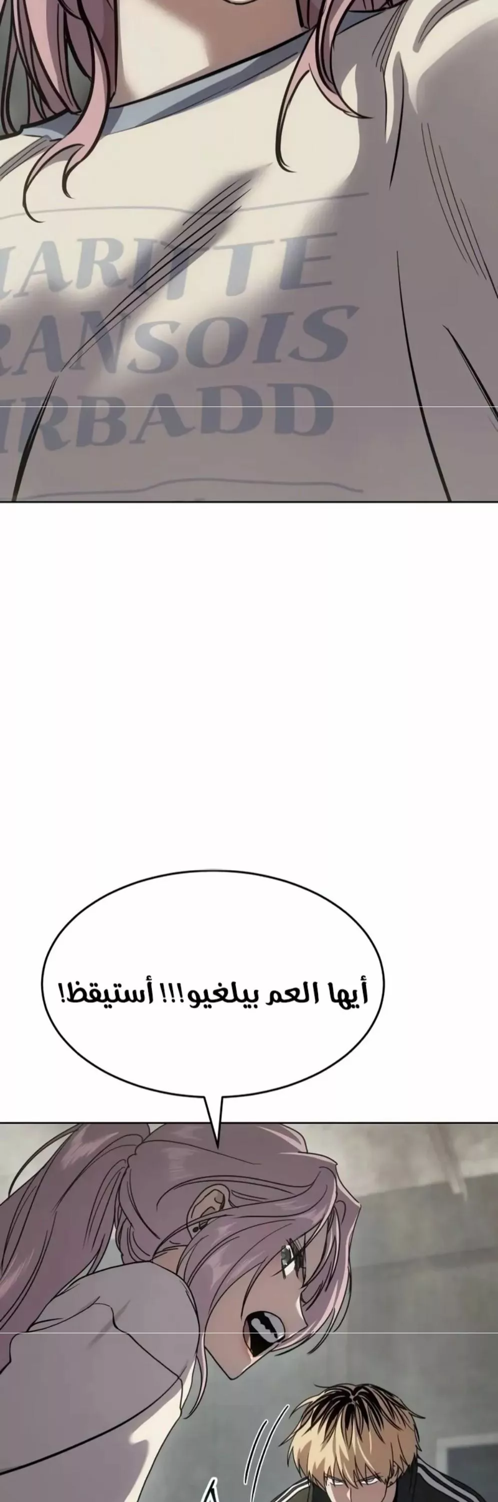 Read Juvenile Law AR Manga Online