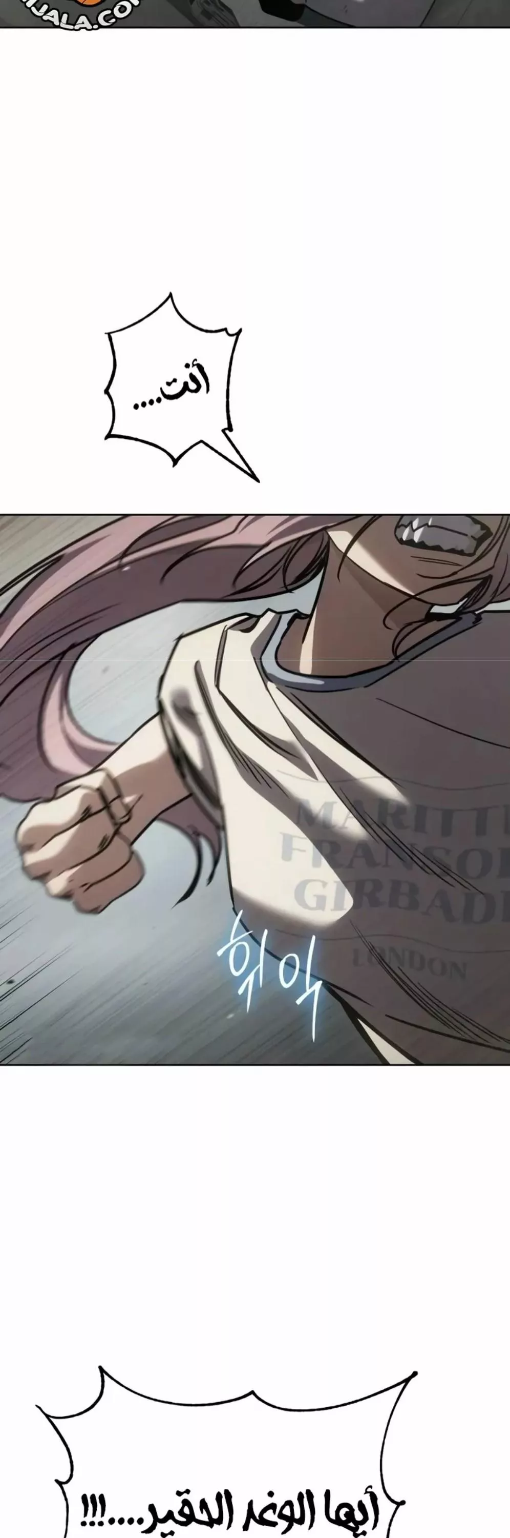Read Juvenile Law AR Manga Online