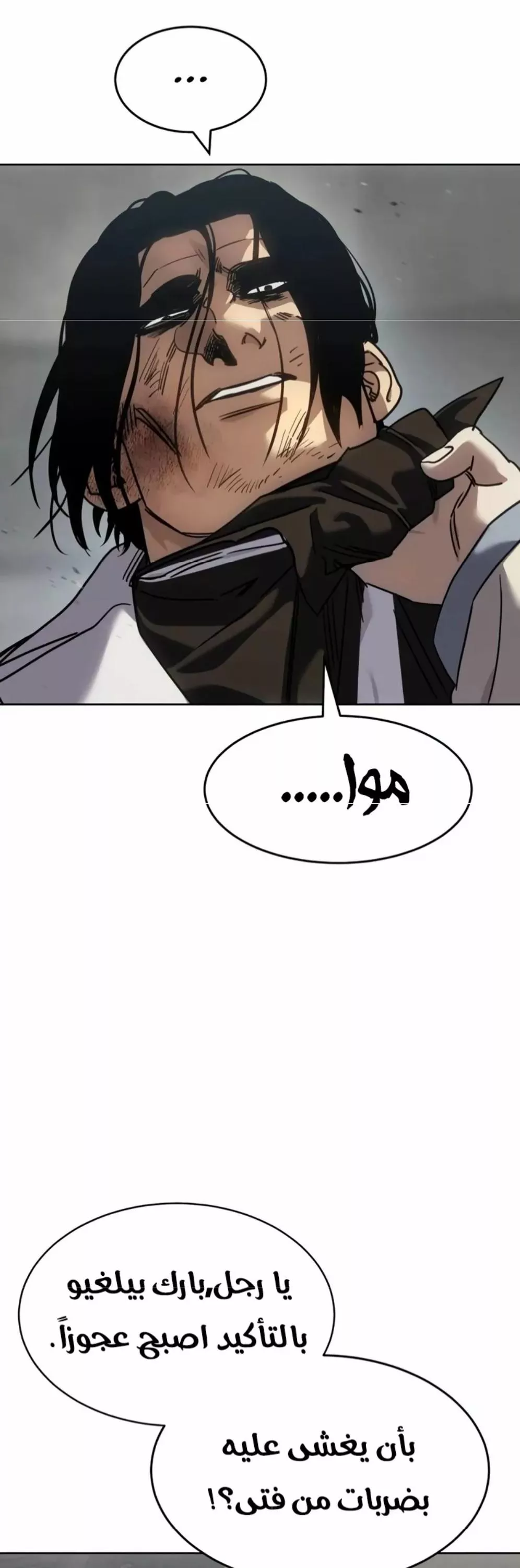 Read Juvenile Law AR Manga Online