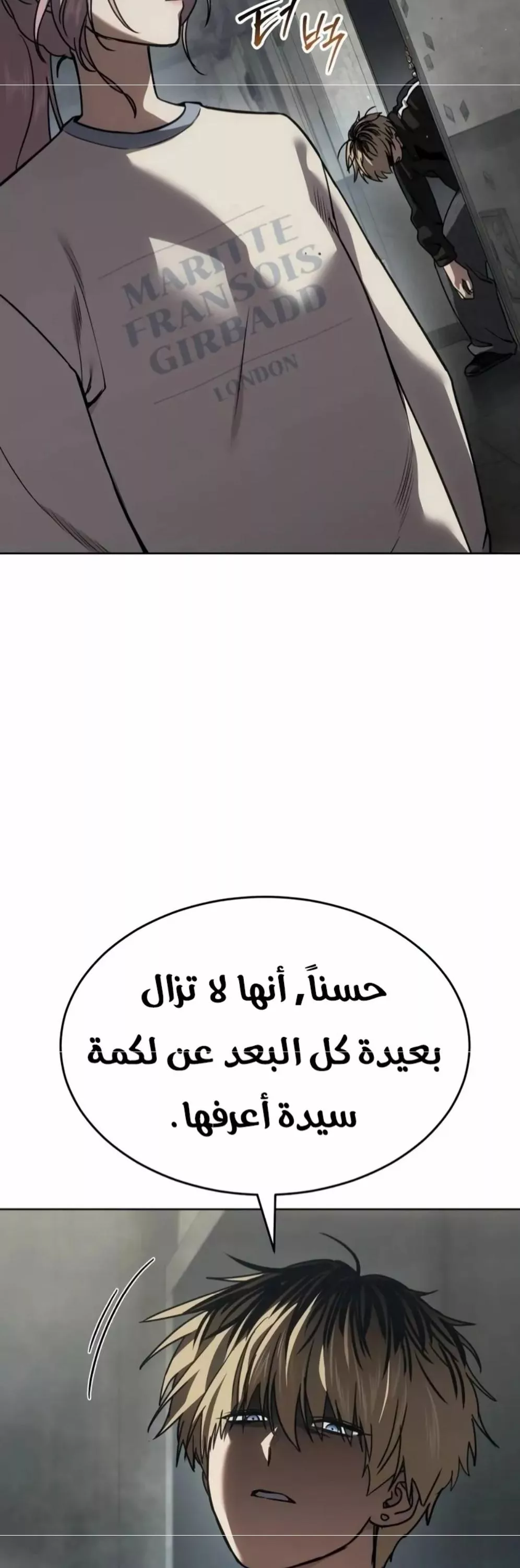 Read Juvenile Law AR Manga Online