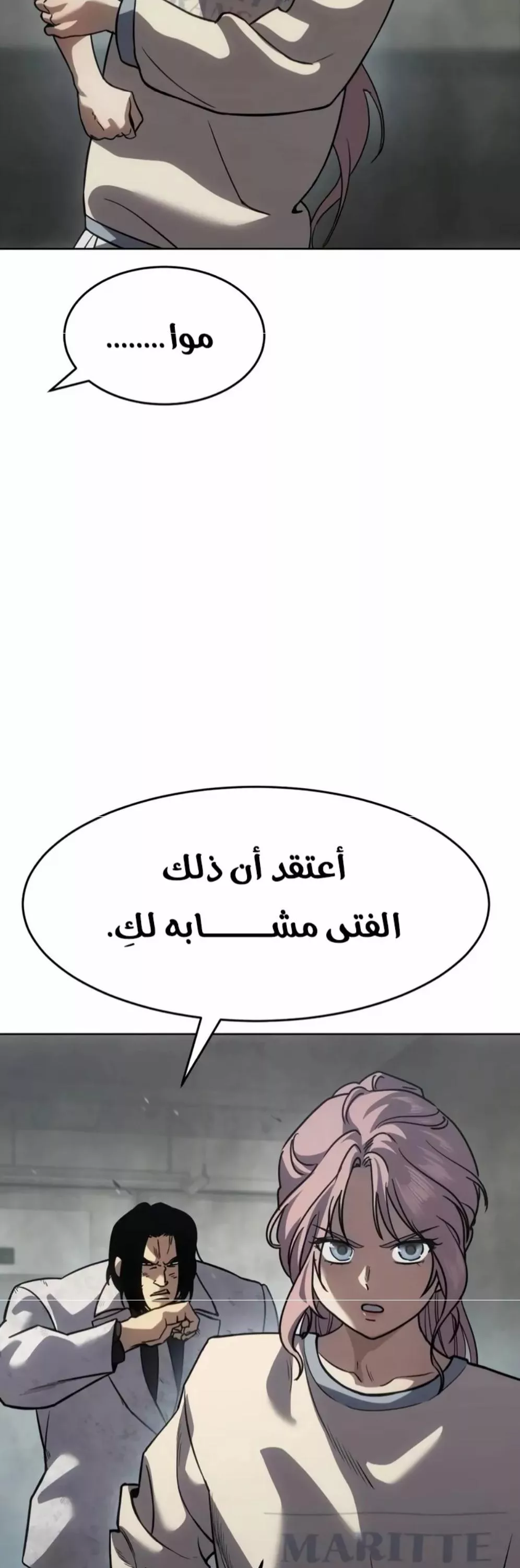 Read Juvenile Law AR Manga Online