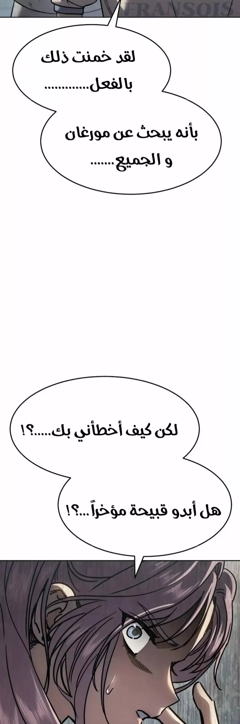 Read Juvenile Law AR Manga Online