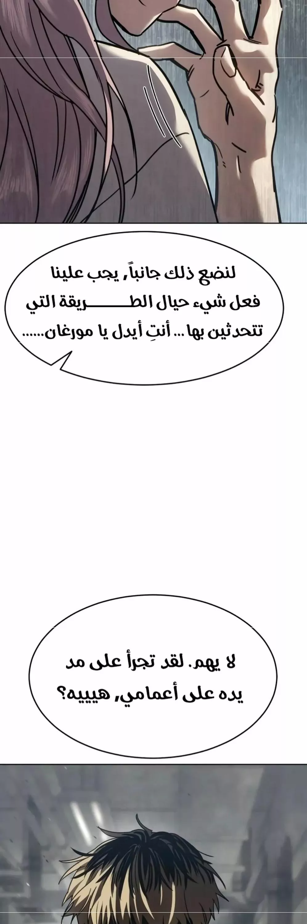 Read Juvenile Law AR Manga Online