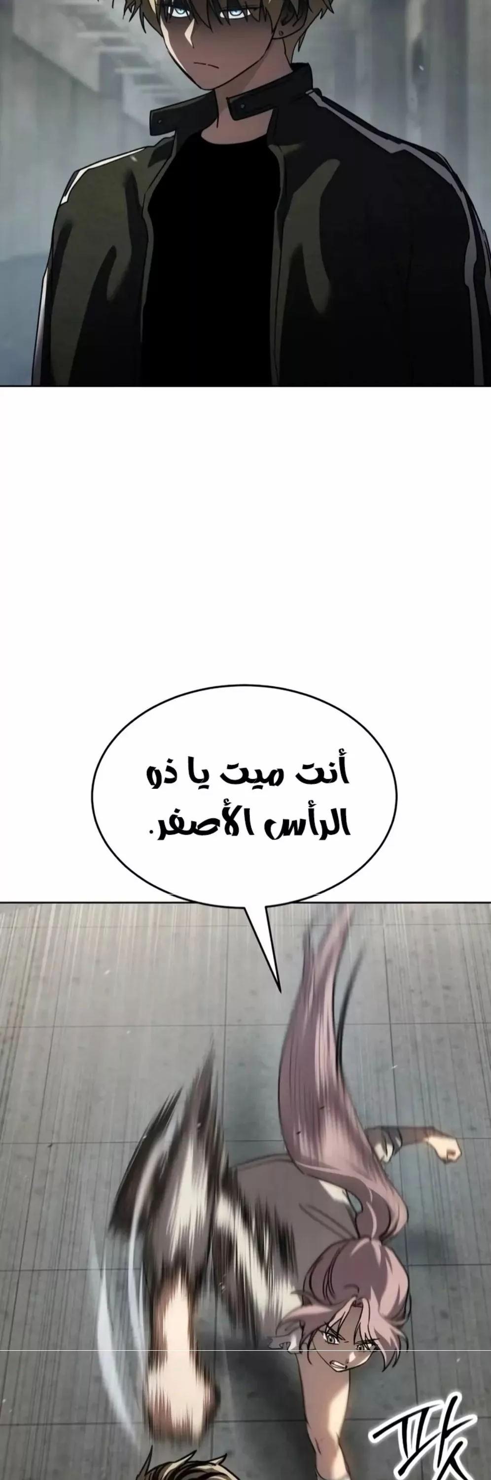 Read Juvenile Law AR Manga Online