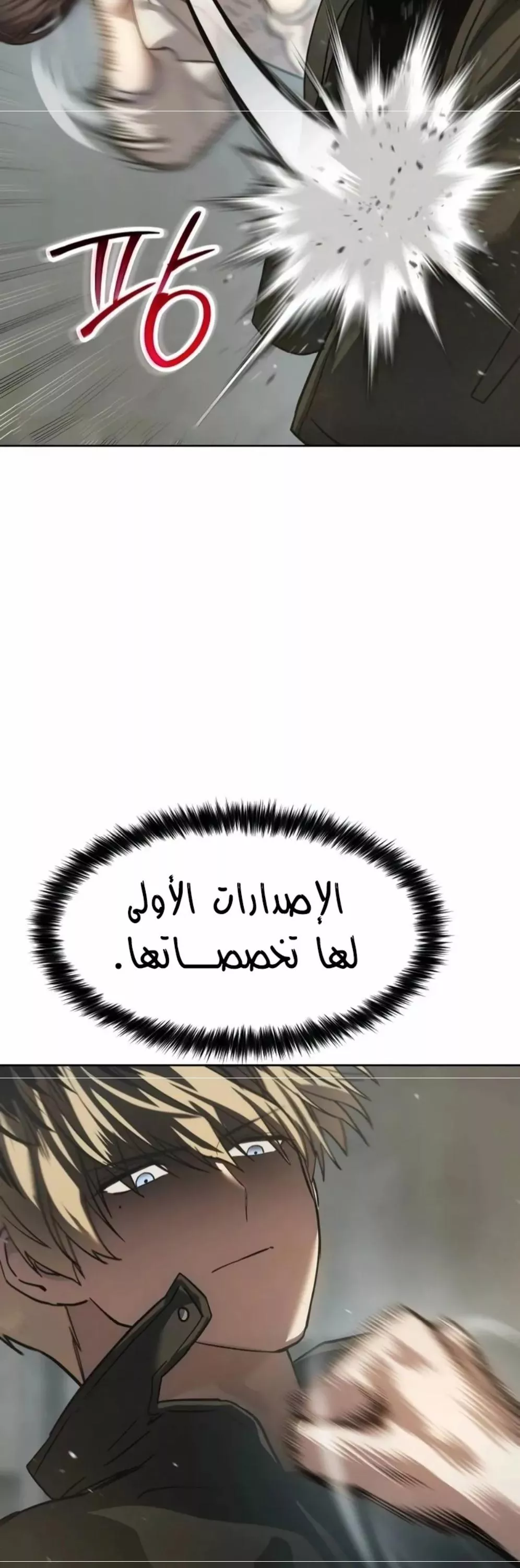 Read Juvenile Law AR Manga Online