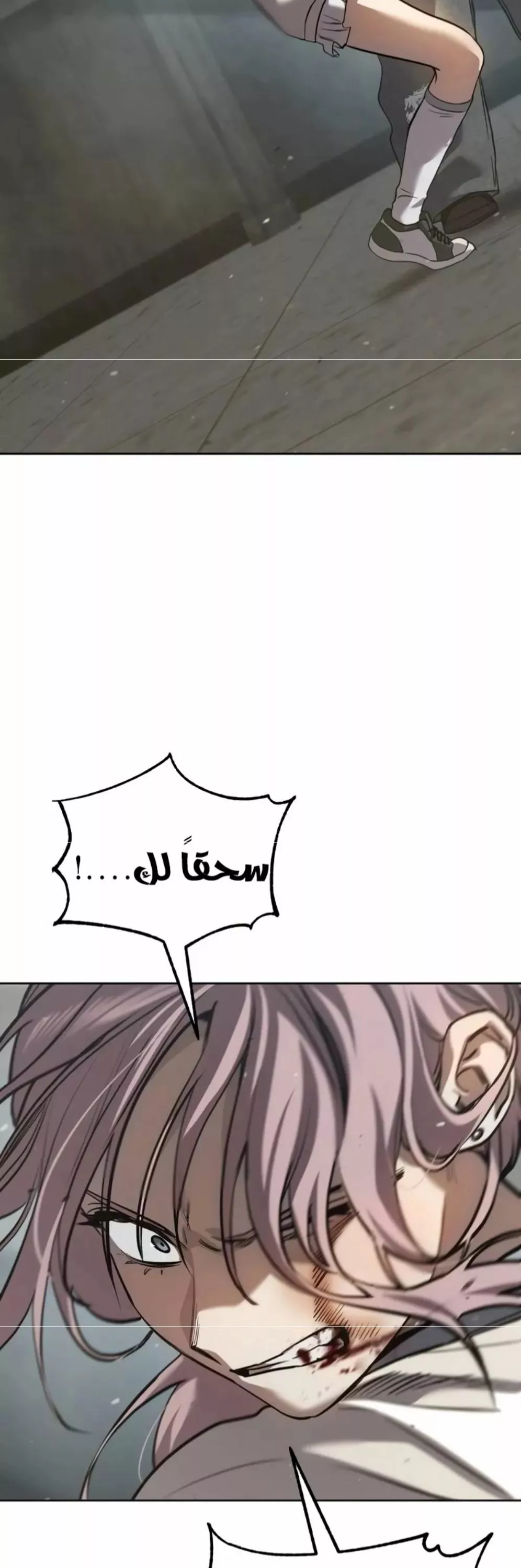 Read Juvenile Law AR Manga Online