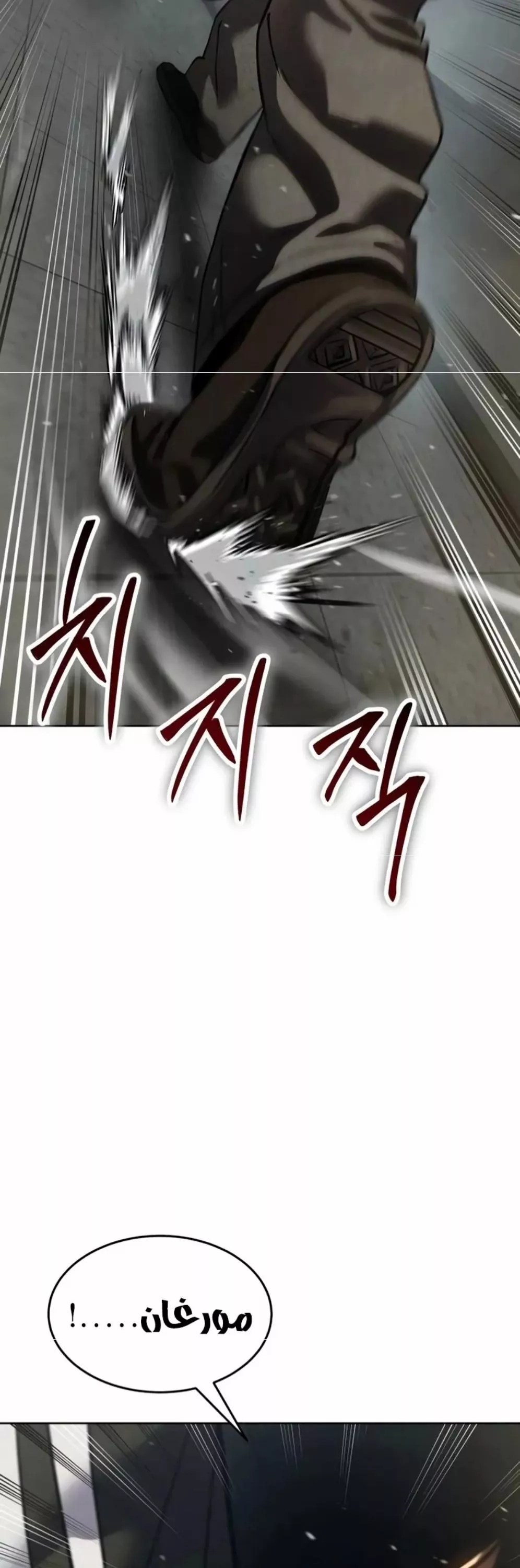 Read Juvenile Law AR Manga Online