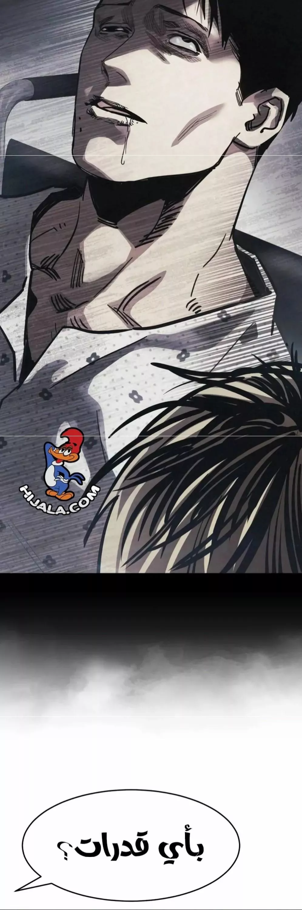 Read Juvenile Law AR Manga Online