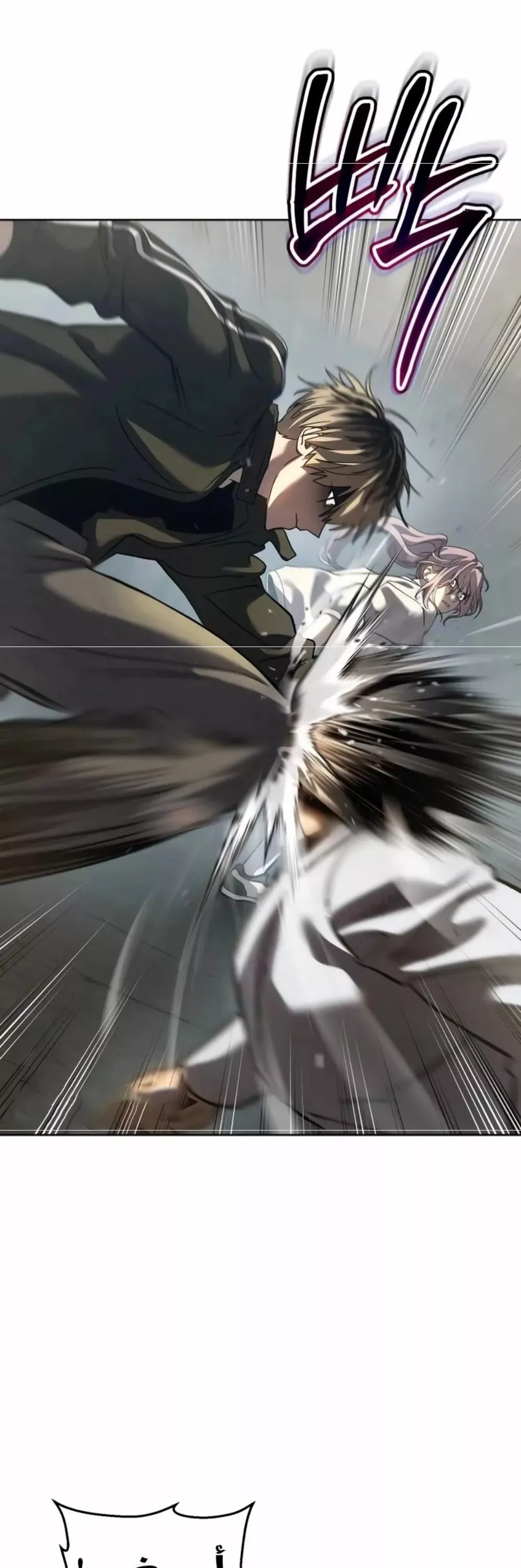 Read Juvenile Law AR Manga Online
