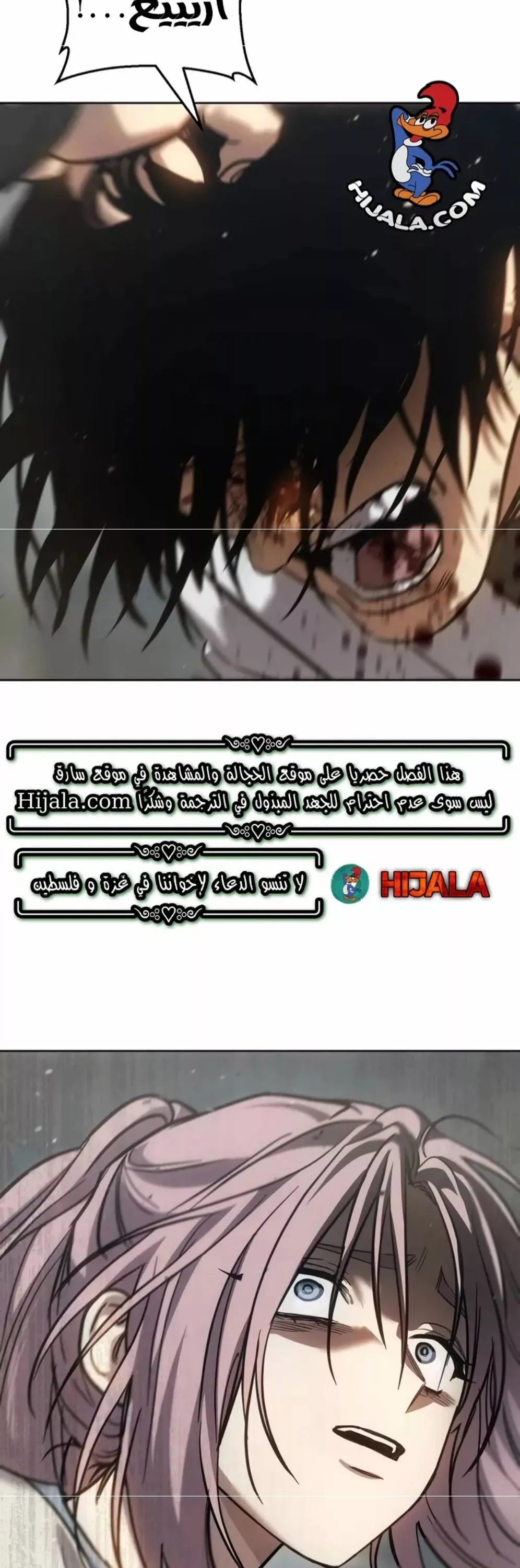 Read Juvenile Law AR Manga Online