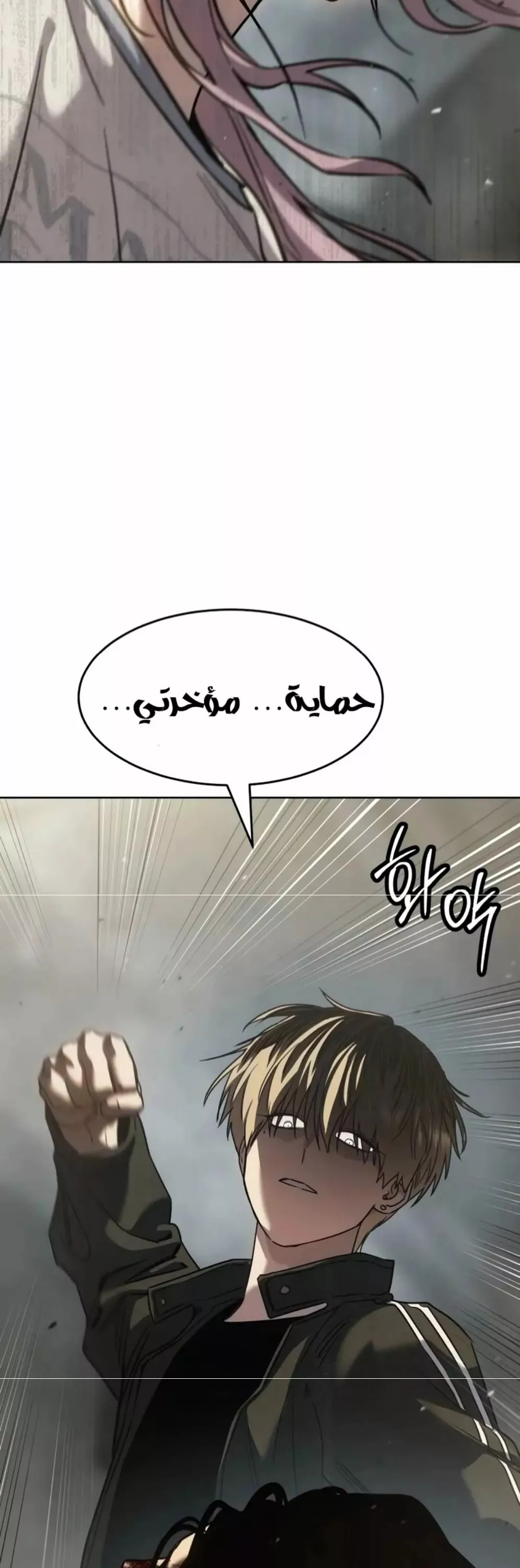 Read Juvenile Law AR Manga Online