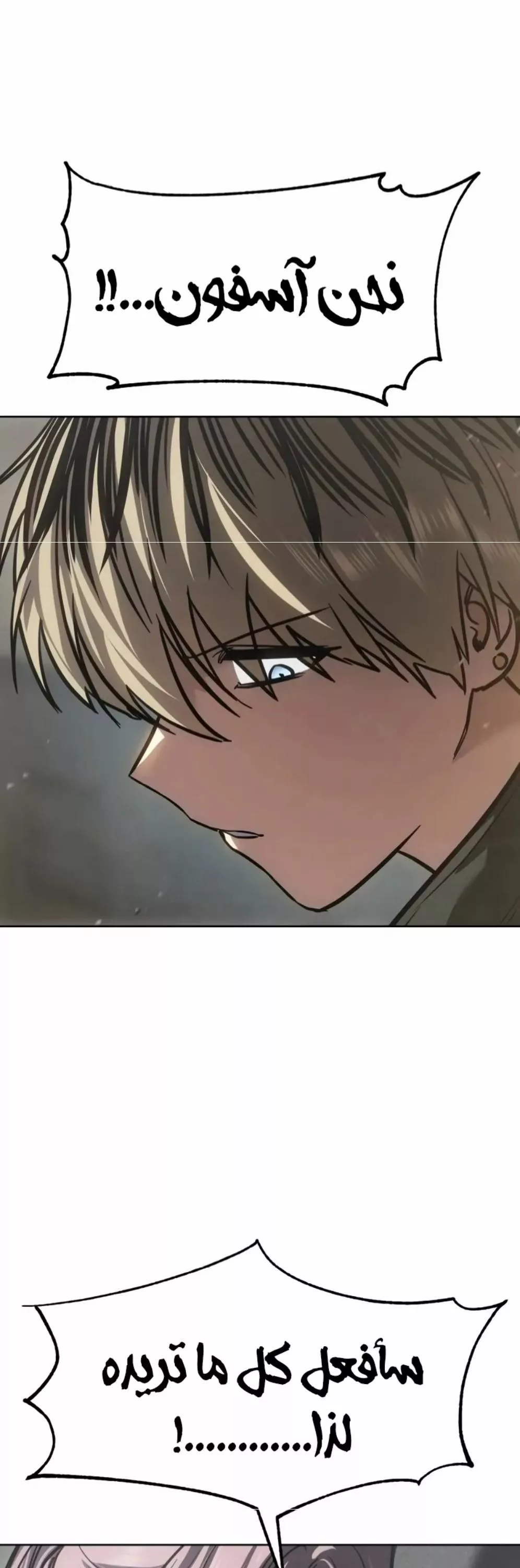 Read Juvenile Law AR Manga Online