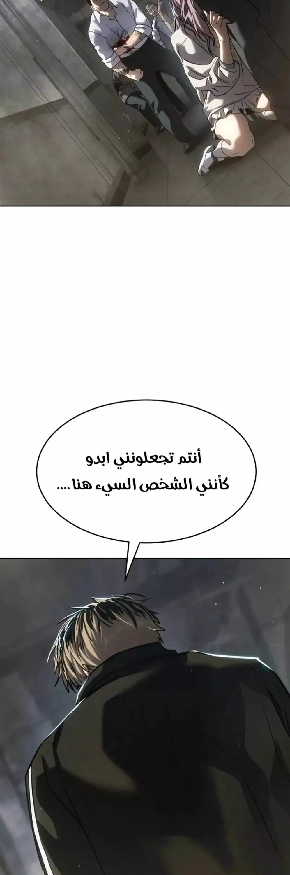 Read Juvenile Law AR Manga Online