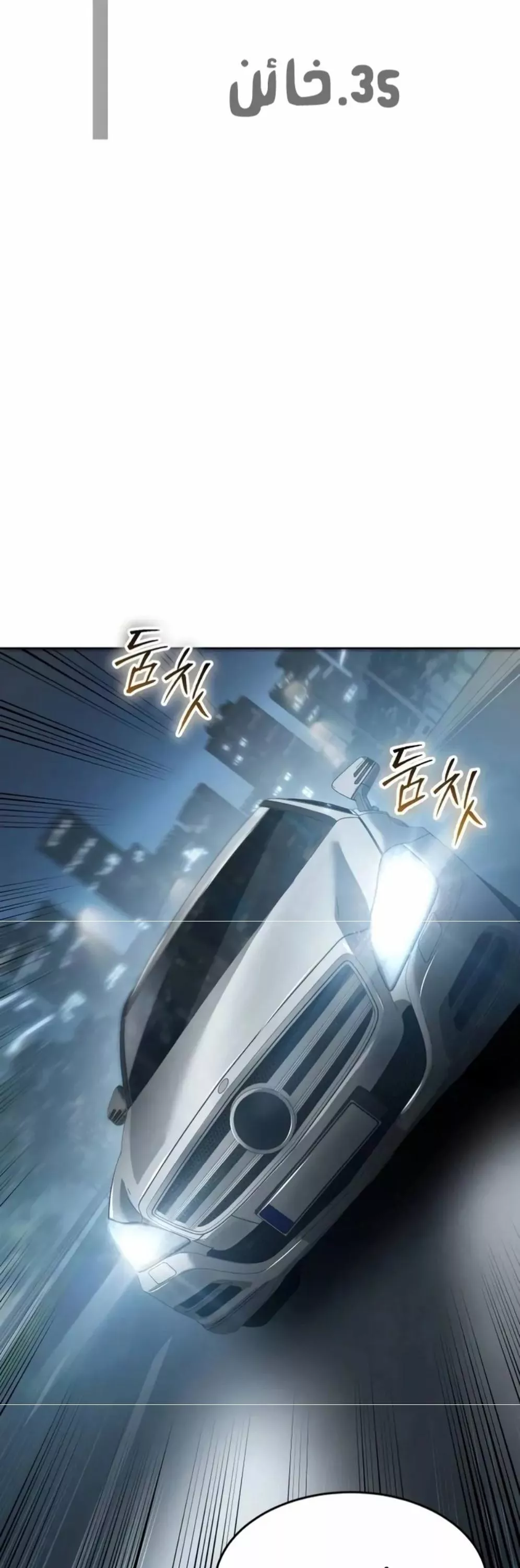 Read Juvenile Law AR Manga Online
