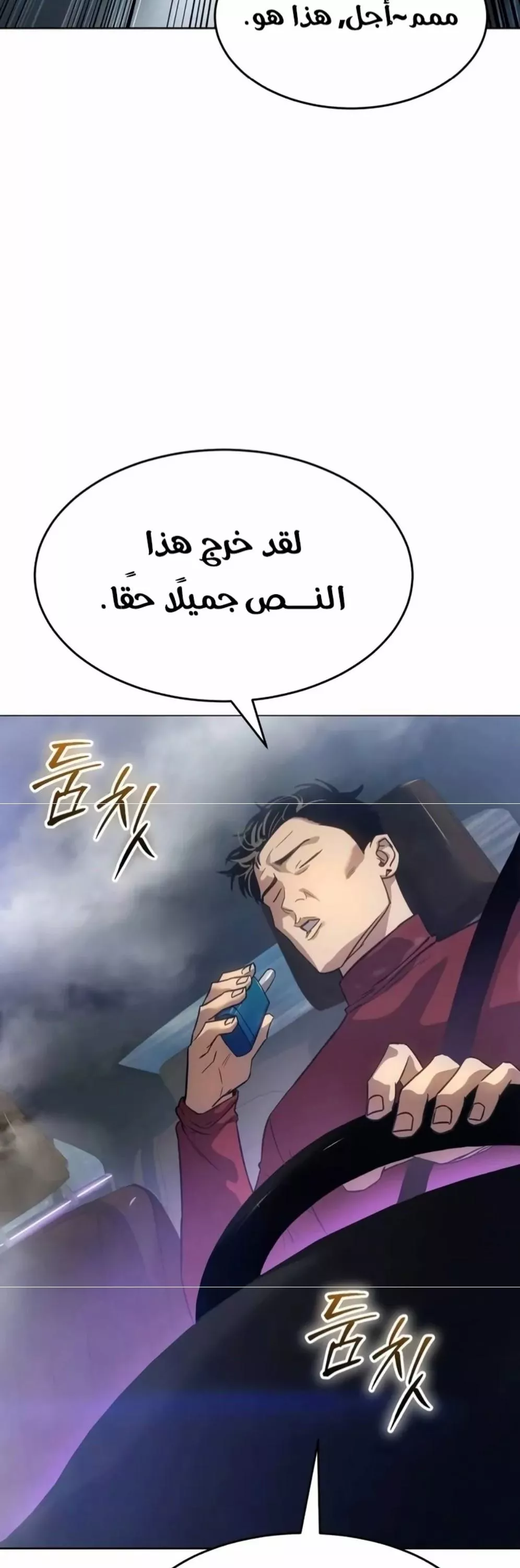 Read Juvenile Law AR Manga Online