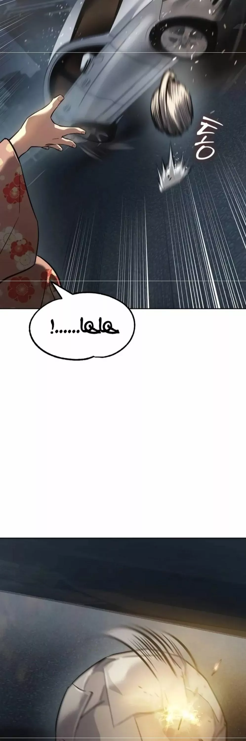 Read Juvenile Law AR Manga Online