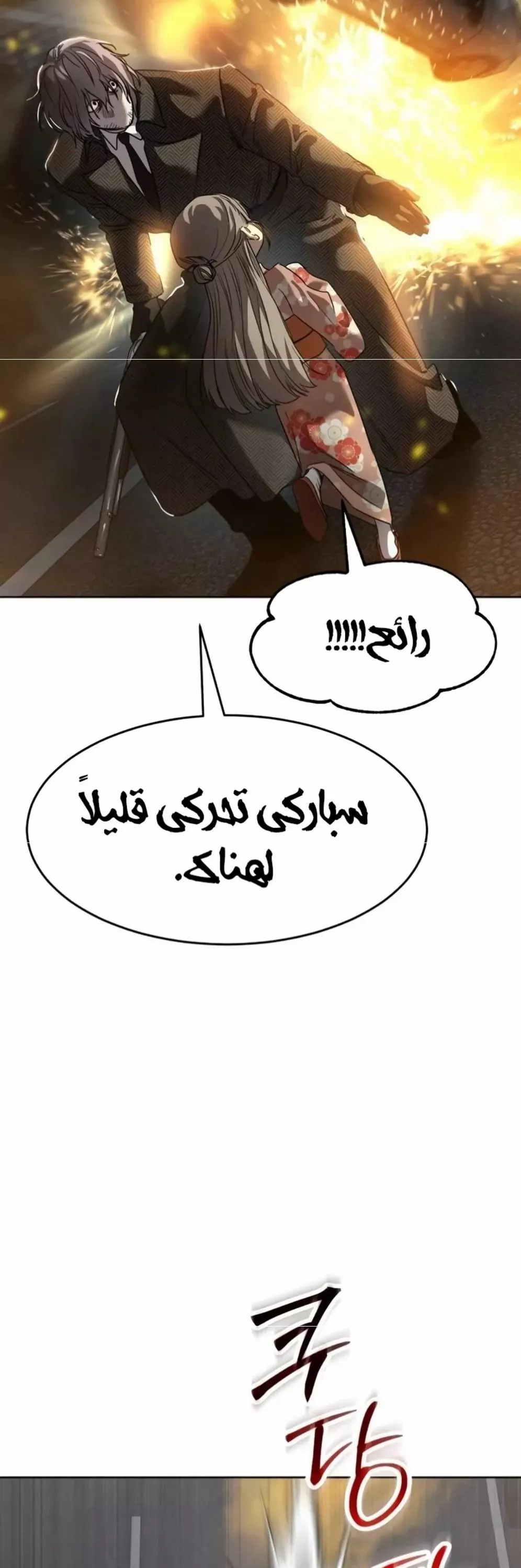 Read Juvenile Law AR Manga Online