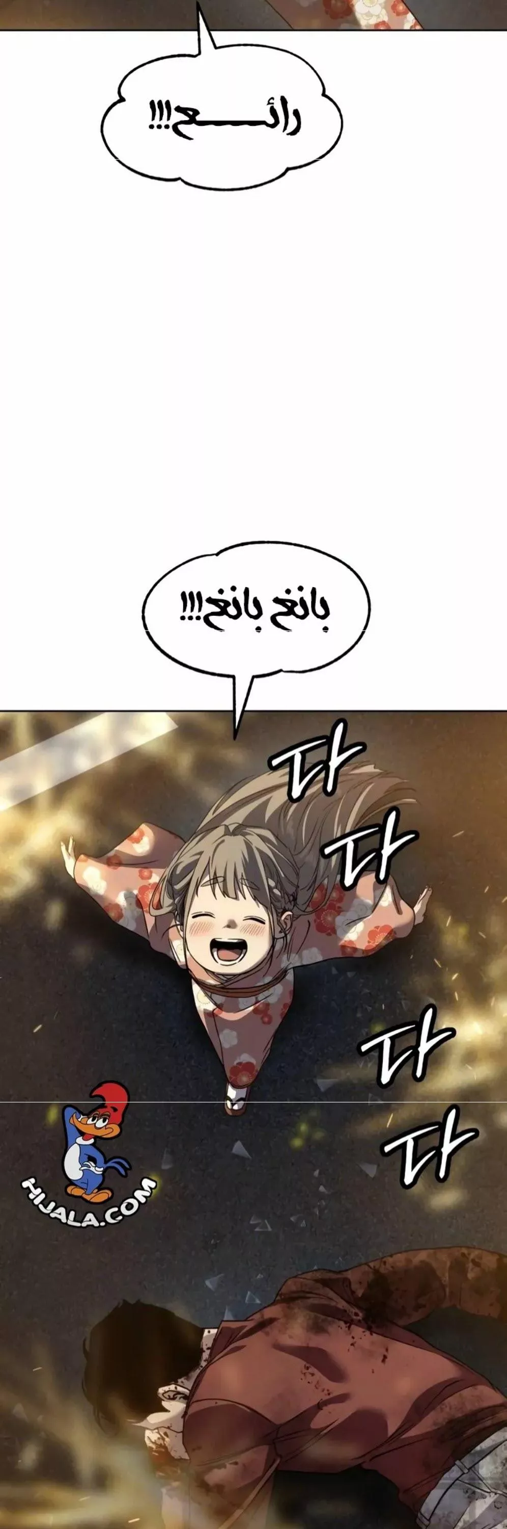 Read Juvenile Law AR Manga Online
