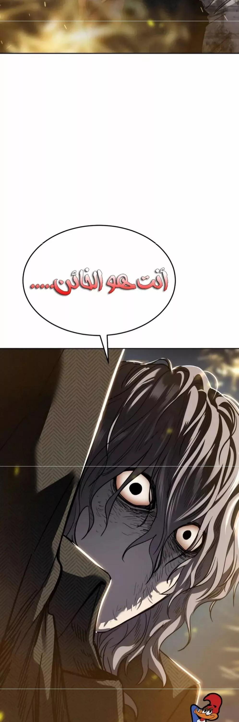 Read Juvenile Law AR Manga Online