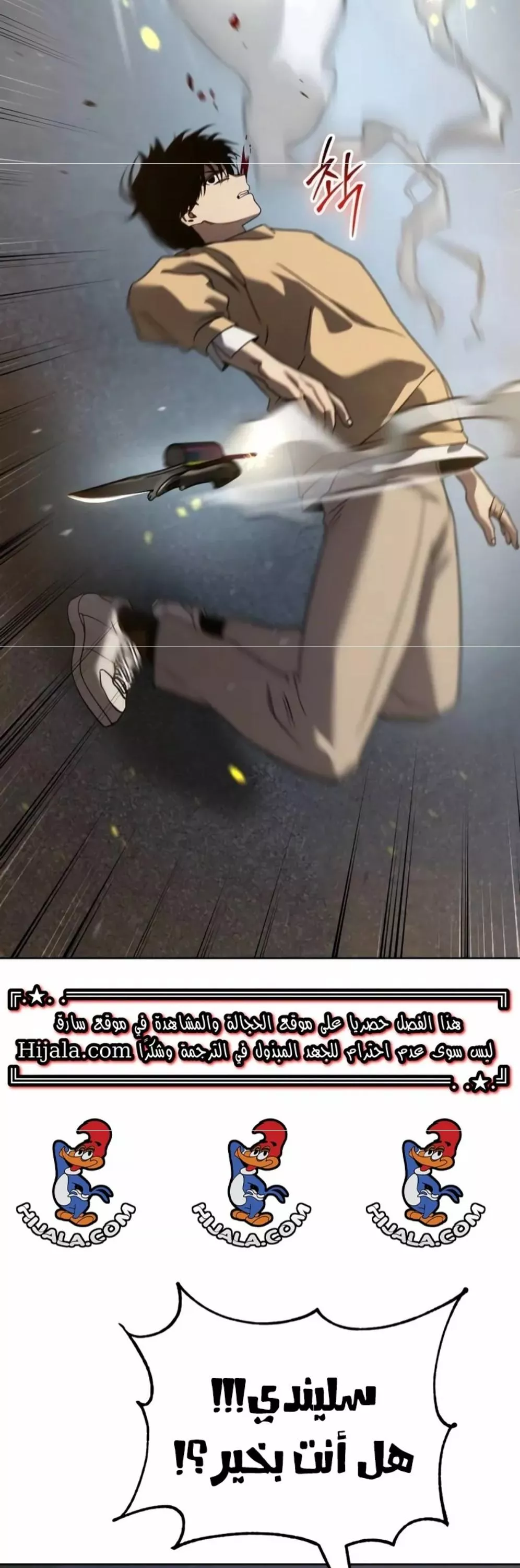 Read Juvenile Law AR Manga Online