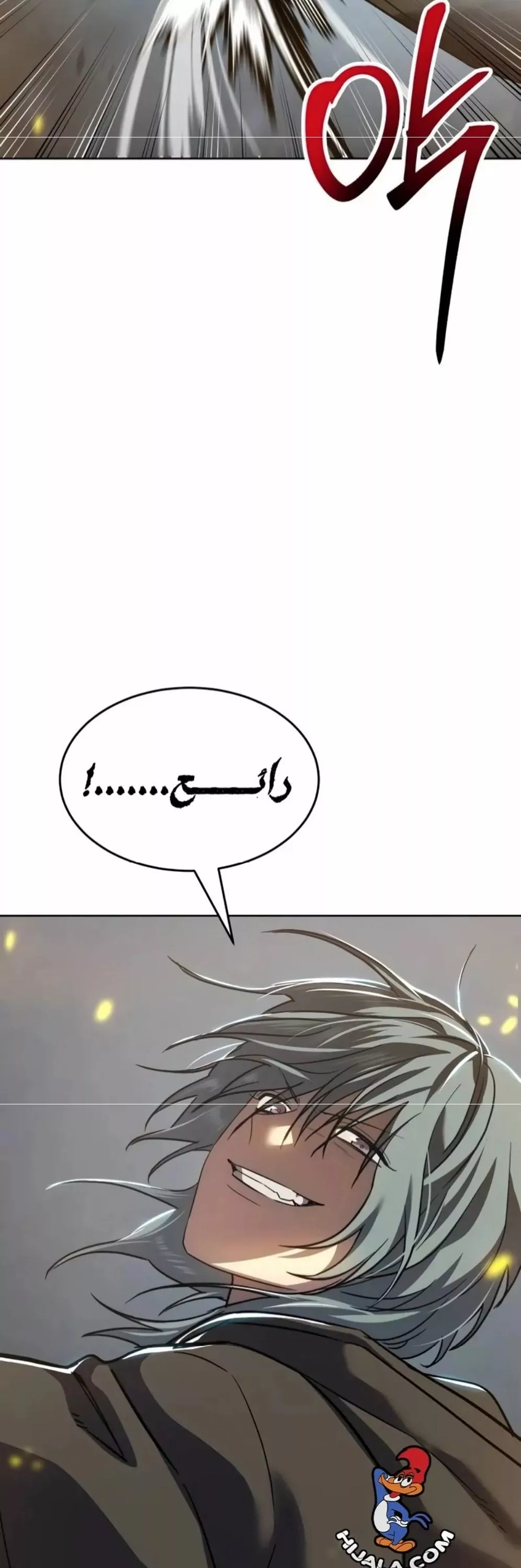 Read Juvenile Law AR Manga Online