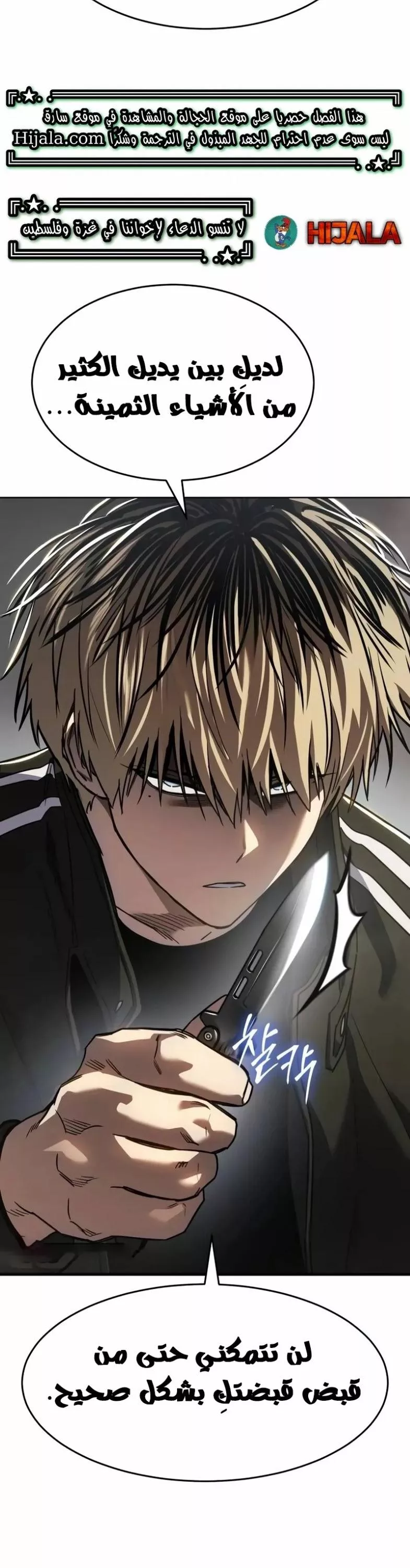 Read Juvenile Law AR Manga Online