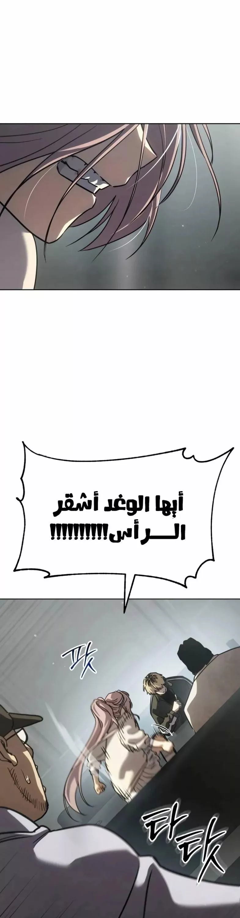 Read Juvenile Law AR Manga Online