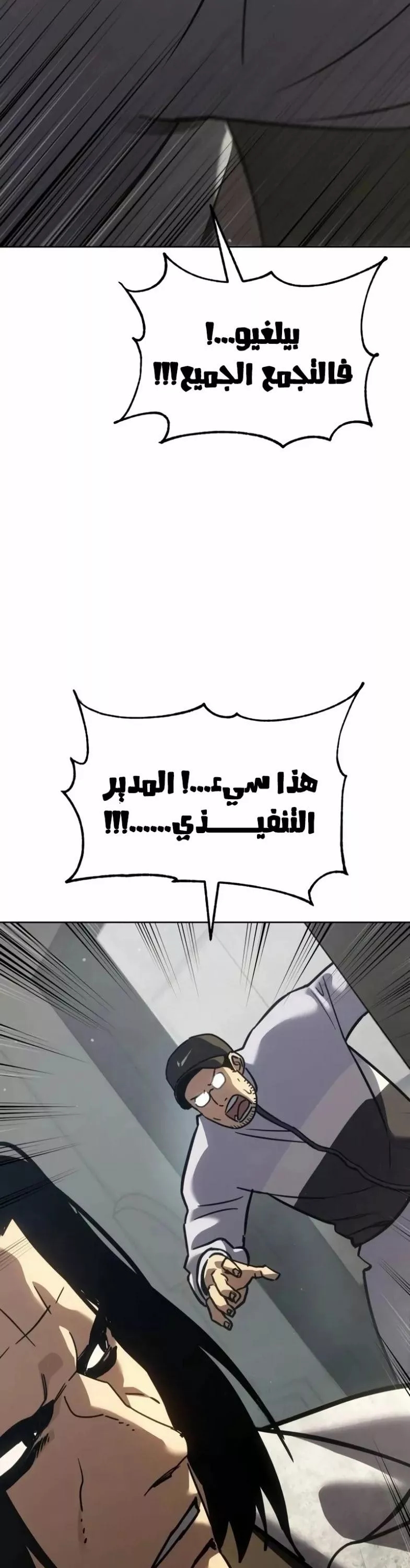 Read Juvenile Law AR Manga Online