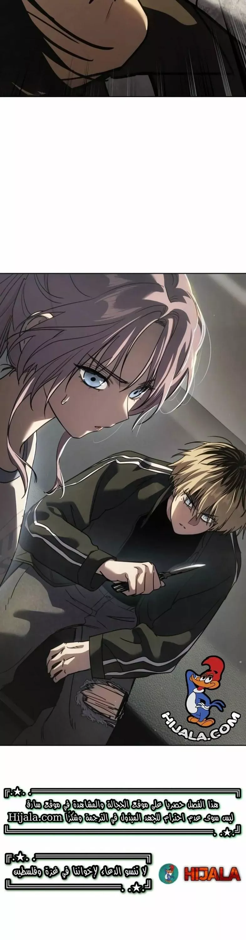 Read Juvenile Law AR Manga Online