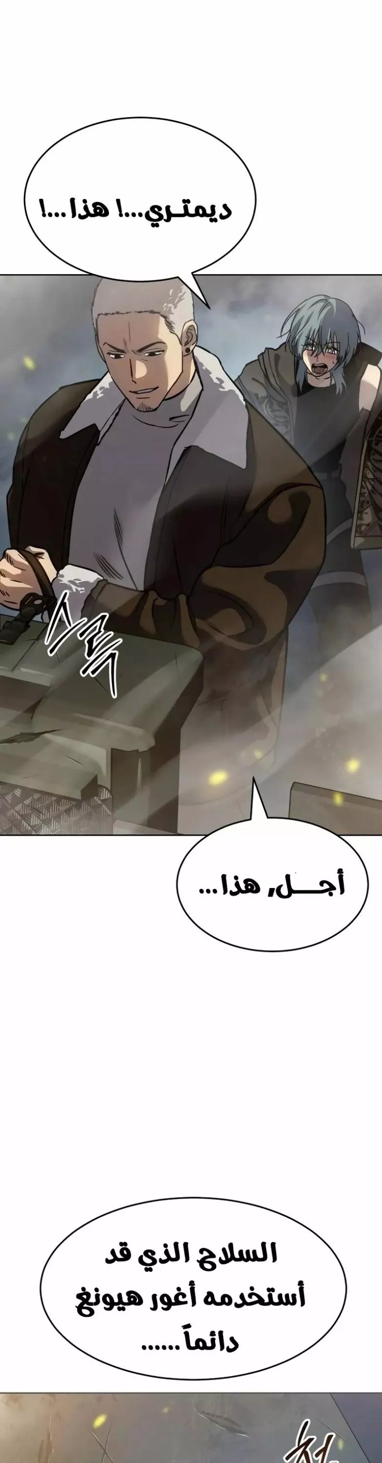 Read Juvenile Law AR Manga Online