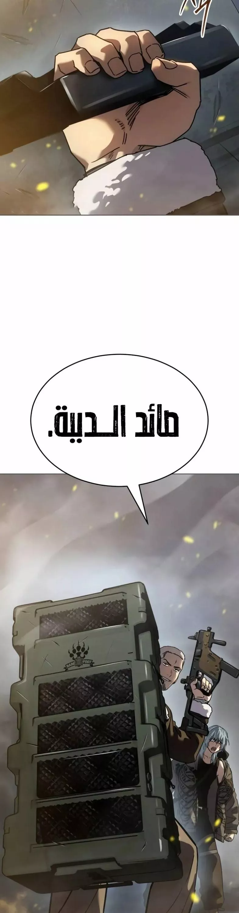 Read Juvenile Law AR Manga Online