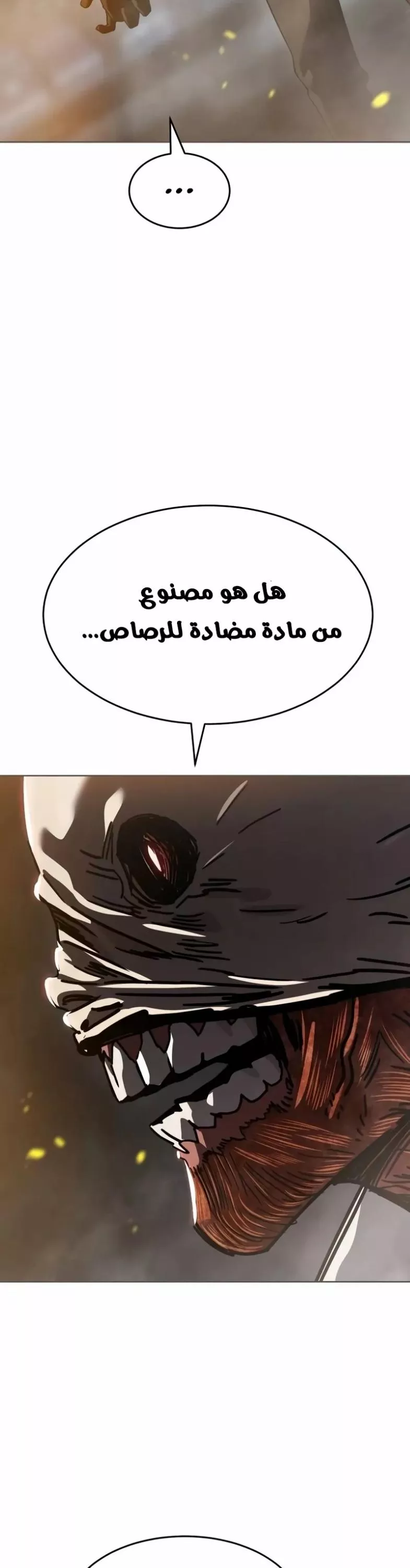 Read Juvenile Law AR Manga Online