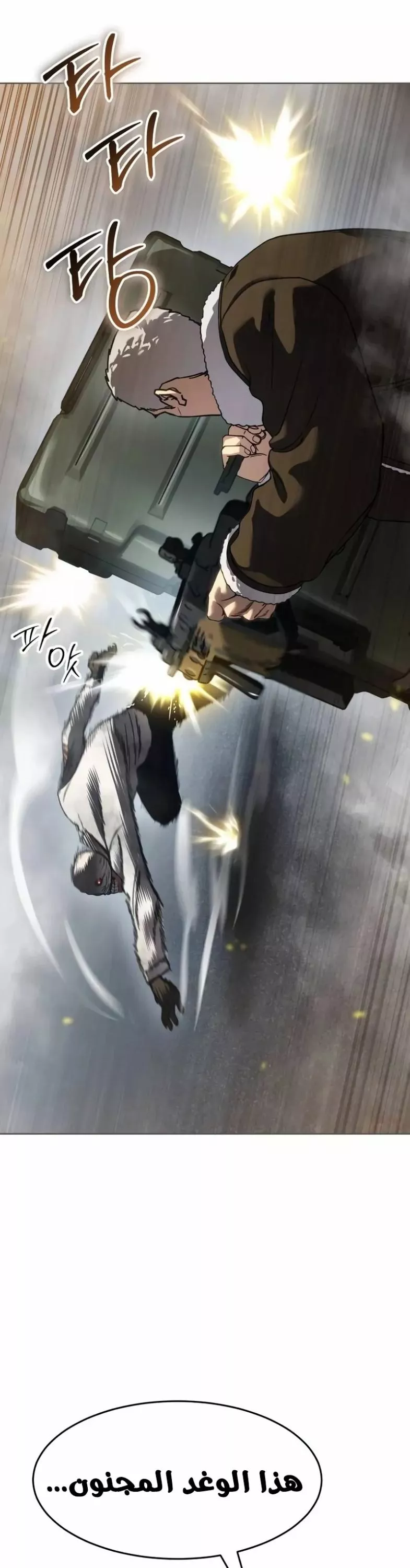 Read Juvenile Law AR Manga Online