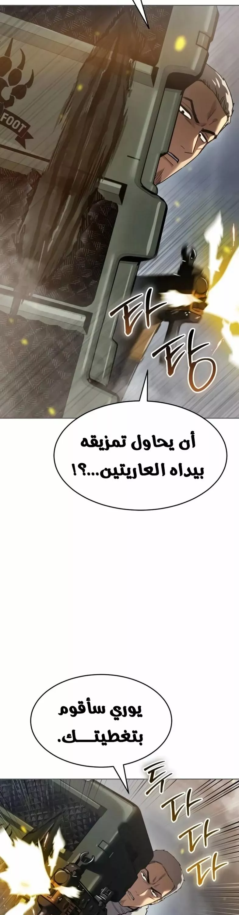Read Juvenile Law AR Manga Online