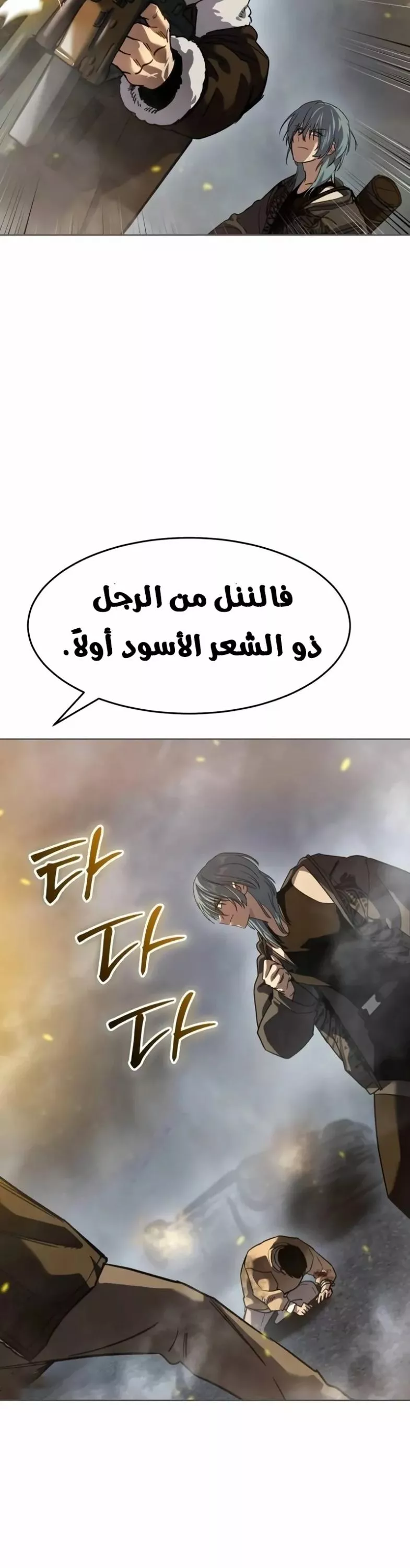 Read Juvenile Law AR Manga Online
