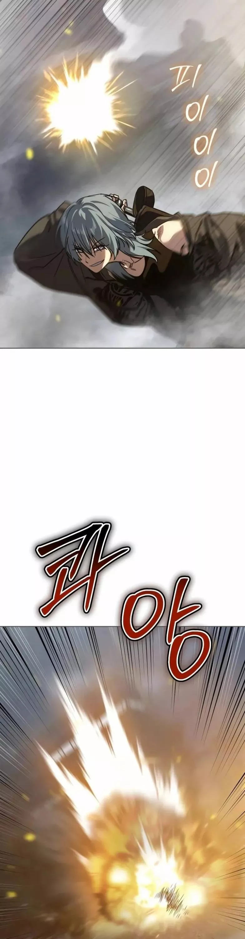 Read Juvenile Law AR Manga Online