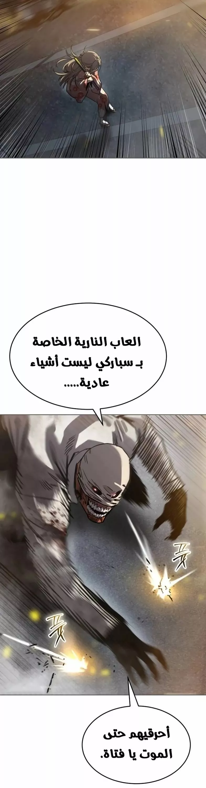 Read Juvenile Law AR Manga Online