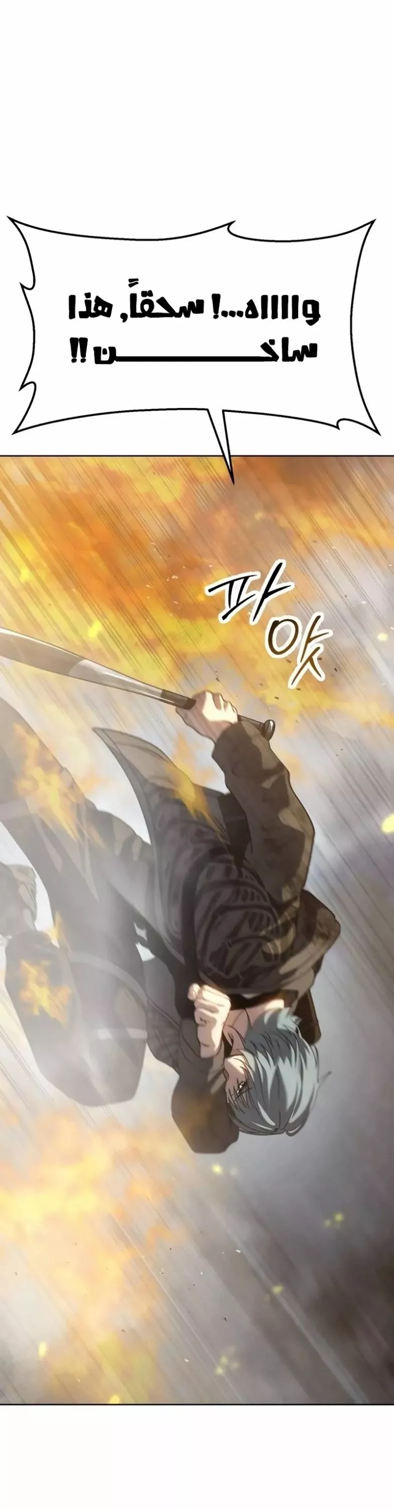 Read Juvenile Law AR Manga Online