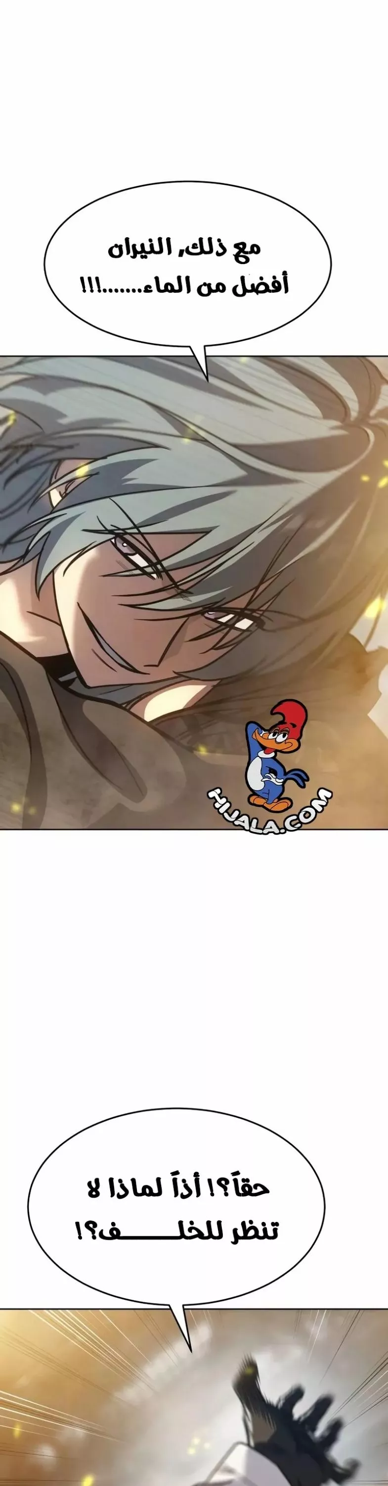 Read Juvenile Law AR Manga Online
