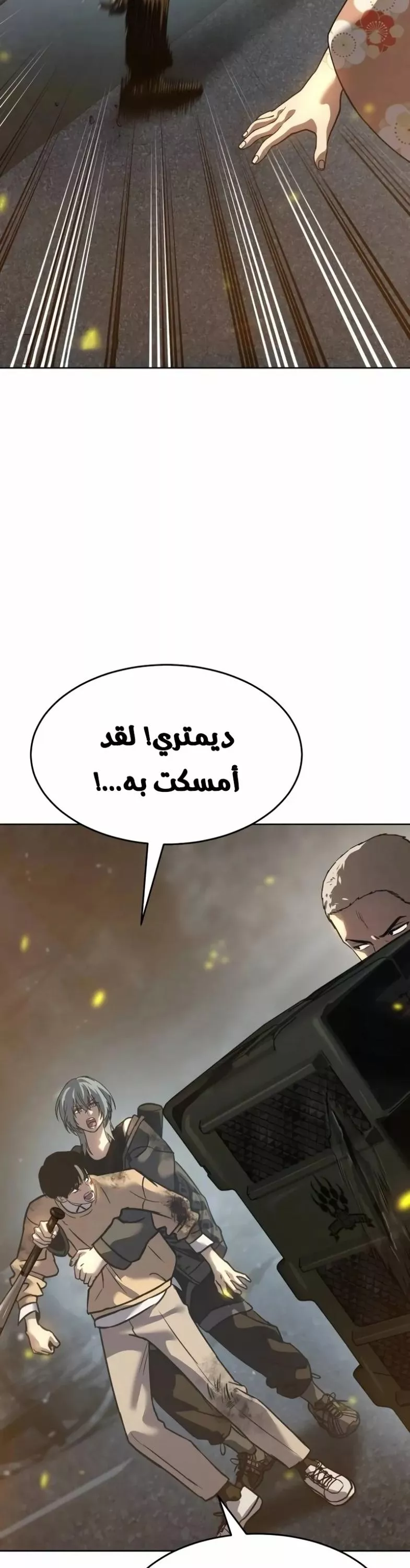 Read Juvenile Law AR Manga Online