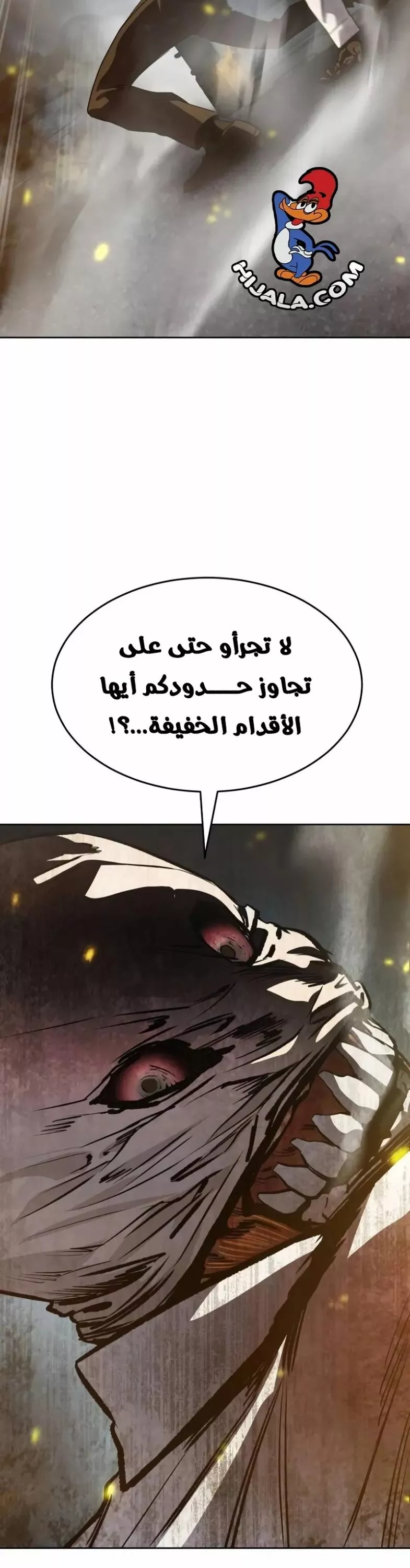 Read Juvenile Law AR Manga Online