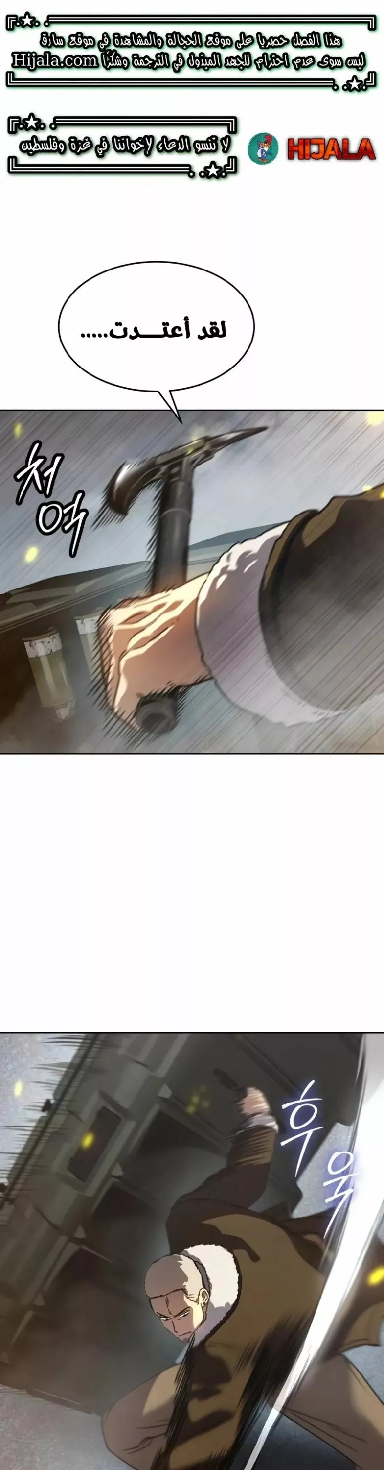 Read Juvenile Law AR Manga Online