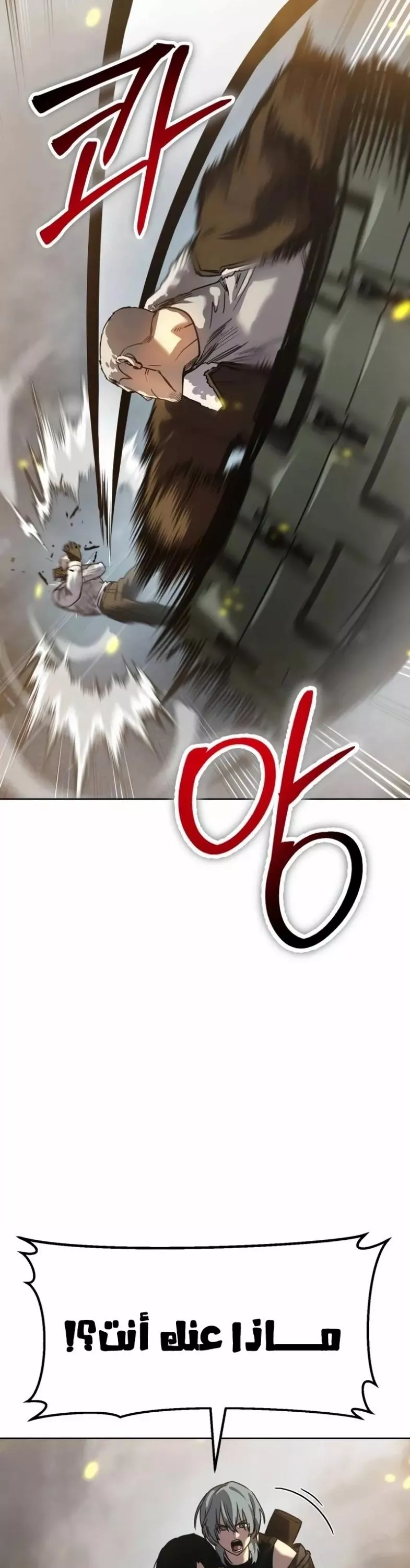 Read Juvenile Law AR Manga Online