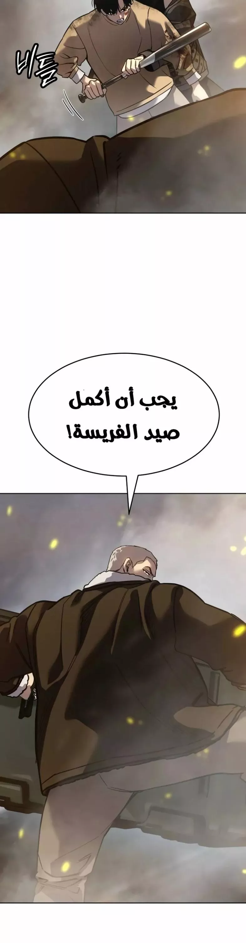 Read Juvenile Law AR Manga Online